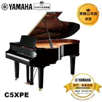 在飛比找蝦皮商城優惠-Yamaha 平台鋼琴 C5XPE