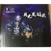 在飛比找蝦皮購物優惠-海賊王 航海王 XS 王下七武海 月光 摩利亞 WCF