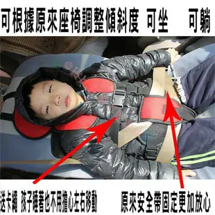 簡易汽車背帶安全座椅 汽車座椅 止滑墊 兒童座椅防磨墊 車載坐墊座椅0-4 3-12歲 兒童安全座椅 汽車簡易便攜式