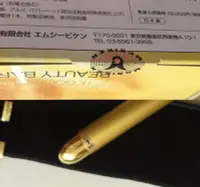 在飛比找Yahoo!奇摩拍賣優惠-美容工具 日本beauty bar 24K黃金棒美容棒提拉緊