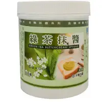 在飛比找蝦皮商城優惠-【旺來昌】金鶴綠茶抹醬(900g)