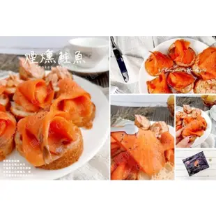 富榮煙燻鮭魚 200g(約15至16片)/包 冷凍