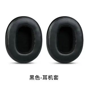 骷髏頭Skullcandy Crusher耳機套 HESH 3代耳機海綿套VENUE耳套骷髏頭三代 耳罩