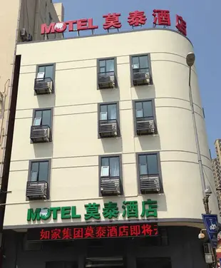 莫泰168(青島棧橋火車站西廣場店)Motel 168 (Qingdao Railway Station West Square)