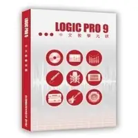 在飛比找樂天市場購物網優惠-輕鬆玩音樂影音教學系列「Logic Pro 9 完全攻略」錄