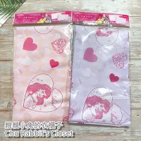 在飛比找Yahoo!奇摩拍賣優惠-Chu Rabbit’s Closet 日本大創 DAISO