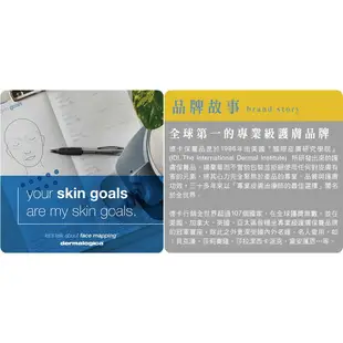 【dermalogica 德卡】水循環保濕精華30ml-即時保濕並持續作用，為肌膚補水、鎖水、造水