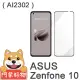 【阿柴好物】ASUS ZenFone 10 AI2302 滿版全膠玻璃貼