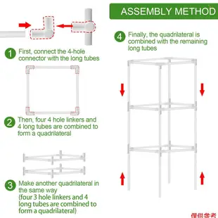 Sun6番茄籠16英寸植物支撐花園花卉支撐多功能番茄黃瓜架用於攀爬蔬菜小植物花