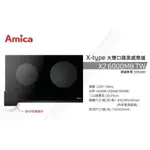 ◆ 幕府 ◇ 新品強力上市 ✦現貨熱賣中✦  AMICA 大雙口IH感應爐｜X2 6000MB TW