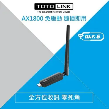 TOTOLINK X6100UA AX1800 WiFi 6 USB 雙頻無線網卡