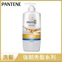 在飛比找大樹健康購物網優惠-(任2件$329，下單請選2)【PANTENE潘婷】乳液修護