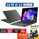 Acer宏碁 Swift X SFX14-71G-51EP〈灰〉i5/4050/14.5吋創作者筆電/原價屋