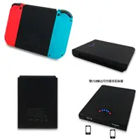 在飛比找蝦皮購物優惠-福利品 手把充電 POWER BANK for Switch