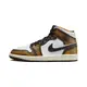 Air Jordan 1 Mid SE Orange Wear Away 刷舊 古銅 DQ8417-071