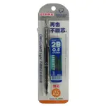 【ZEBRA斑馬文具】MAZ84A DELGUARD LIGHT 不易斷心自動鉛筆0.5MM(透明黑)