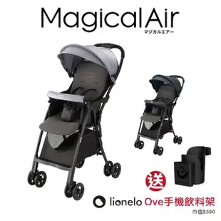 【Aprica 愛普力卡】Magical Air 3.3公斤(輕量推車 秒收推車 機邊託運)