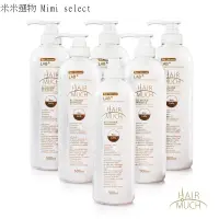 在飛比找蝦皮購物優惠-【HAIR MUCH】養髮精500ml6入組[113251]