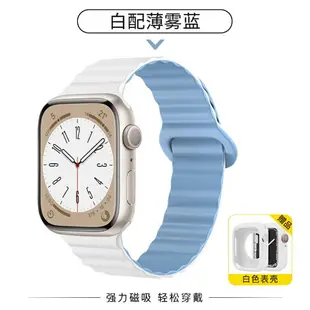 手錶錶帶 錶帶 防水錶帶 適用iwatch8蘋果S8手錶applewatch7錶帶S7硅膠SE運動男磁吸S6高級5創意4女款3代保護殼ultra新款iphone智慧『DD00154』