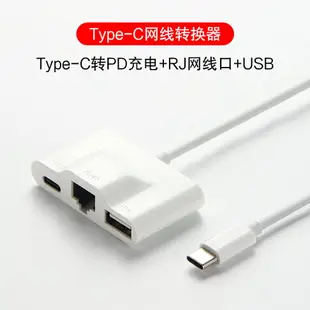 新款iPad Pro平板11/12.9寸轉接頭拓展USB耳機U盤網線轉換器