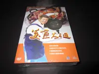 在飛比找Yahoo!奇摩拍賣優惠-全新《美食大三通 曾國城《西班牙》DVD 西班牙鬥牛好看又好