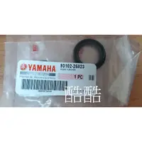 在飛比找蝦皮購物優惠-原廠YAMAHA 油封93102-25823 左曲軸油封 曲