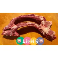 在飛比找蝦皮購物優惠-🐷上排排骨🐷適合熬,燉湯🐷每份600公克🐷