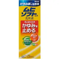 在飛比找DOKODEMO日本網路購物商城優惠-[DOKODEMO] 【第3類醫藥品】池田模範堂 MUHI 