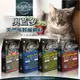 【小搗蛋鬼の王國】奧藍多天然無穀貓飼料 貓飼料 全齡 無穀糧 貓糧 貓飼料 貓食 台灣製造