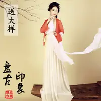 在飛比找樂天市場購物網優惠-影樓攝影寫真女古裝主題唐裝漢服仙女唯美表演演出服裝 煙月淺渡