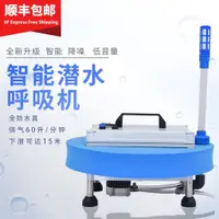 在飛比找蝦皮購物優惠-【廠家直銷 現時特惠】智能潛水呼吸器機浮潛趕海捕撈超長時間供