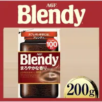 在飛比找蝦皮購物優惠-日本原裝 AGF 200g Blendy 柔香風味 即溶咖啡