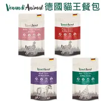 在飛比找蝦皮購物優惠-☆毛孩王☆德國貓王 Venandi Animal 單一蛋白主