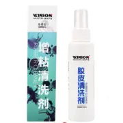WINION Rubber Cleaner For Table Tennis Rubber Cleaning 100ML