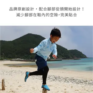 日本 HeleiWaho kids 兒童 兒童套鞋 沙灘鞋 水鞋 潛水鞋 防滑鞋 浮潛鞋 游泳 泛舟 蛙鞋 船潛 自潛