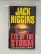 【書寶二手書T8／原文小說_IL4】Eye of the Storm_Harry Patterson, Jack Higgins