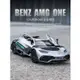 仿真汽車模型 1:24 賓士BENZ AMG ONE 合金玩具模型車 金屬壓鑄合金車模 回力帶聲光可開門 裝飾擺件節日禮