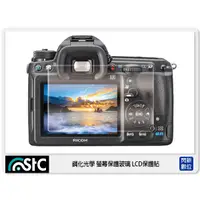 在飛比找蝦皮購物優惠-☆閃新☆STC 9H鋼化玻璃 螢幕保護貼 適Pentax K