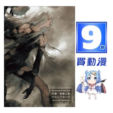 第243次降下作戰指令書的價格推薦 飛比23年01月即時比價