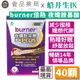 【船井生醫】burner倍熱 夜孅胺基酸EX PLUS 40粒/盒 進化版 船井funcare 公司貨【壹品藥局】