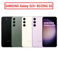 在飛比找蝦皮商城優惠-SAMSUNG Galaxy S23+ (8G/256GB)