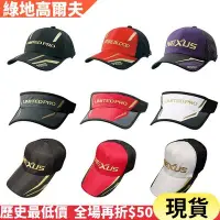 在飛比找Yahoo!奇摩拍賣優惠-現貨熱銷-帽子 高爾夫帽22新款SHIMANO禧瑪諾 釣魚帽