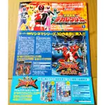 日空版 電影 忍風 爆龍 特搜 戰隊 宣傳單 小海報  DVD BOX