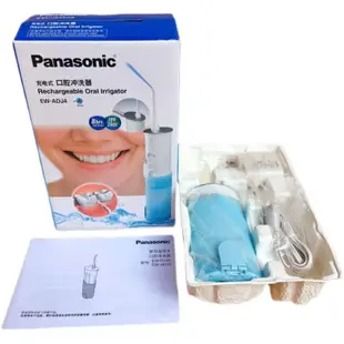 鬆下電動沖牙機可攜式沖洗牙器EW-ADJ4牙縫清潔按摩牙齦水牙線DJ40