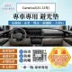 【一朵花汽車百貨】KIA Carnival 21-23年 法蘭絨 麂皮 碳纖維皮革 超纖皮革 大理石皮革 避光墊