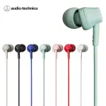 【AUDIO-TECHNICA 鐵三角】ATH-CK350X(耳塞式耳機)