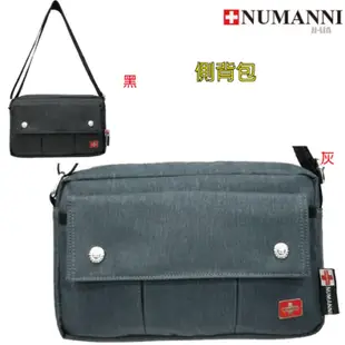 【NUMANNI 奴曼尼】戶外攜帶方便牛津布撞色拉鍊休閒斜挎包 單肩包 斜背包 側背包25-8819B