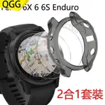 佳明GARMIN FENIX 6X 6 6S PRO SOLAR ENDURO保護殼 軟膠保護套防摔玻璃鋼化膜屏幕保護膜