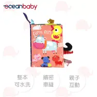 在飛比找博客來優惠-Ocean Baby 觸覺認知尾巴布書 歡樂農場