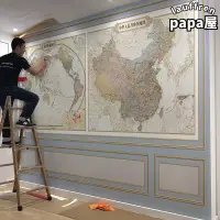 在飛比找露天拍賣優惠-中文版中國地圖世界地圖壁畫客廳電視背景牆壁紙定製牆布書房壁紙